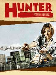 HunterѸ