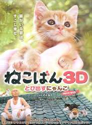 Сè3D