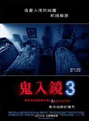鶯Ӱʵ¼3/뾵3