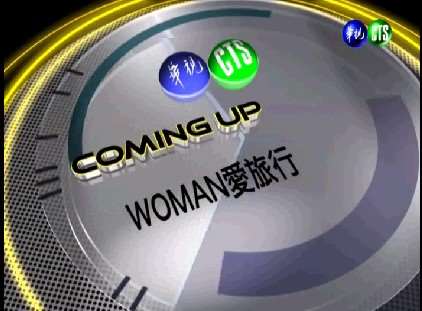 WOMANѸ