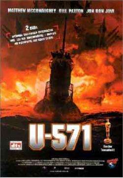 ɱU-571