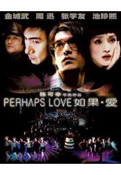 如果爱迅雷下载