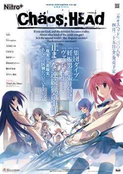 CHAOSHEAD