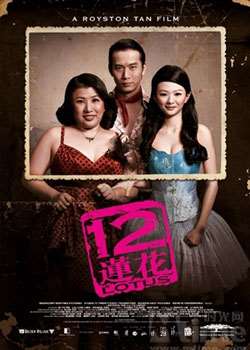 12DVDѸ