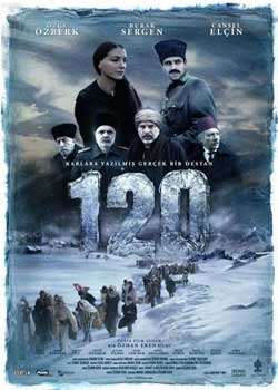 120˵սѸ