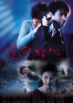 还我情心迅雷下载