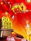 60