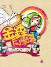 2009̨ӽӽǹѸ