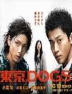 DOGS(հƦӢ)Ѹ