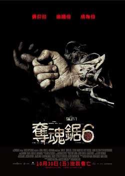 ⾪6/6/־嶷6:򷣳