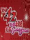 ǧǻԺ̨(TVB42̨)