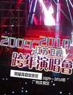 2010꽭ŵǿݳ