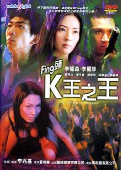 FingͷK֮