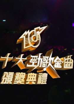 ʮ󾢸佱2009Ѹ