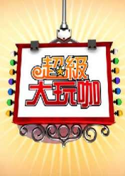 濧