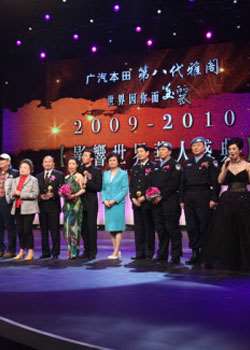 2009-2010Ӱ绪˰佱ʢѸ