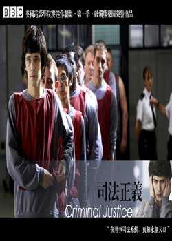 CriminalJusticeѸ