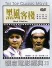 ڷջ(1999)Ѹ