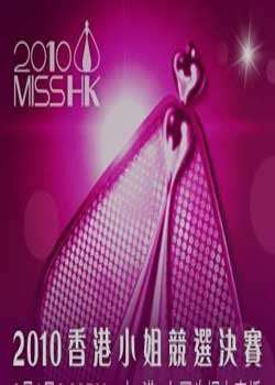 2010С㾺ѡѸ