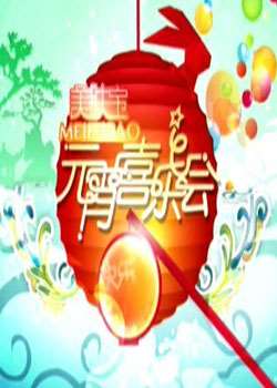 2011Ԫϲֻ