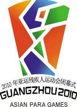 2010˲м˶ĻʽѸ
