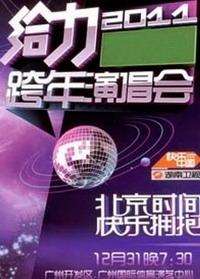 Ӹ2011ݳ