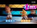 002高清第2版吉祥鼠花栗鼠.flv