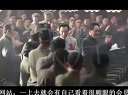 鹊桥恋之建国大业 盛大婚礼感恩片