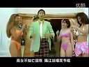 (LB)爆笑愚人歌《老色狼的艳遇》