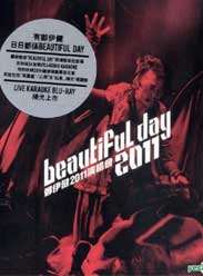 ֣BeautifulDay2011ݳ