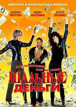 Ǯ/ΪǮѸ