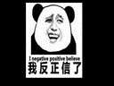 中日对决之红歌vs神曲