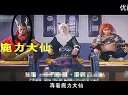 老湿_令人蛋疼的《西游记》