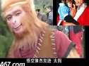 恶搞新版西游记主题曲 敢问雷在何方