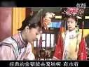 伤不起啊尼玛坑爹的新还珠