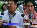 创意婚礼搞笑开场精选视频 快播电影网