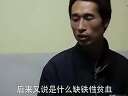 郑云搞笑之流落北京的父子三人