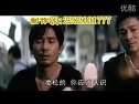 个性创意婚礼开场视频明星版