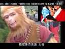 雷!牛人再唱新西游(敢问雷在何方)