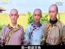 老湿第八部:翻拍之新还珠格格(整合版)