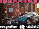 广州租车|广州租车价格|广州租车公司|广州汽车租赁公司