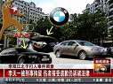 配音练习 李双江之子打人事件
