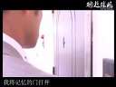 周杰伦 我的地盘 原版MV