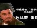 老湿第十二部《小评国产动漫》
