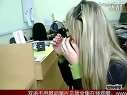 搞笑视频!美女看到了什么,马上就笑抽了,太雷人了!