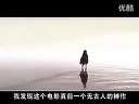 老湿作品 伤不起的中国大片