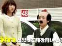 111215 AKB48微妙「びみょ~」ep12「教習所」