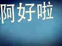“倒鸭子”对话视频走红网络