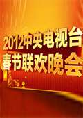 2012̨