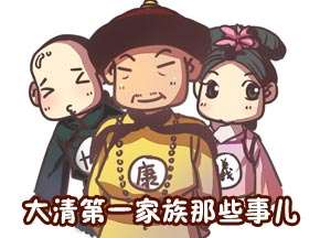(恶搞配音)康师傅家的泡面们
